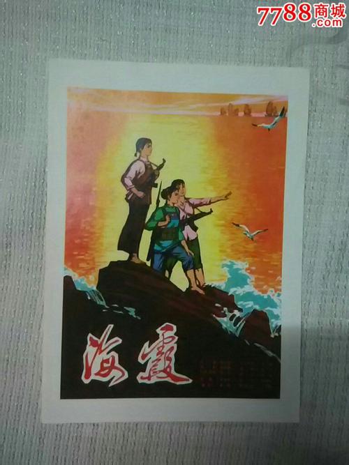 办假的玛丽芒特加利福尼亚大学成绩单
